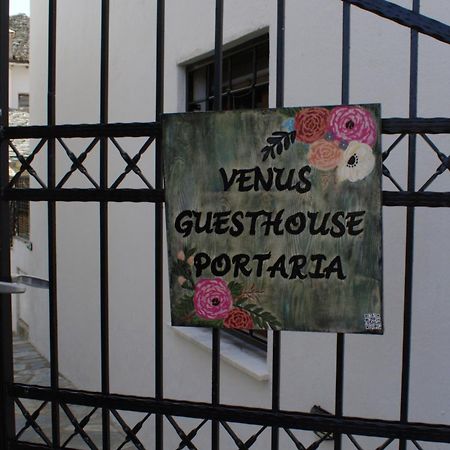 Venus Guesthouse Portariá Exterior foto